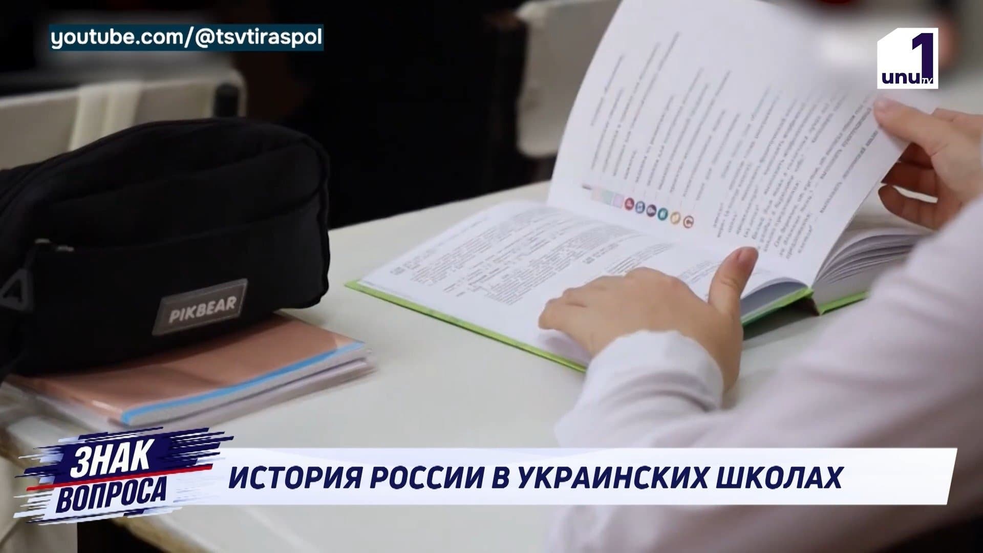 ИСТОРИЯ НА ЭКСПОРТ