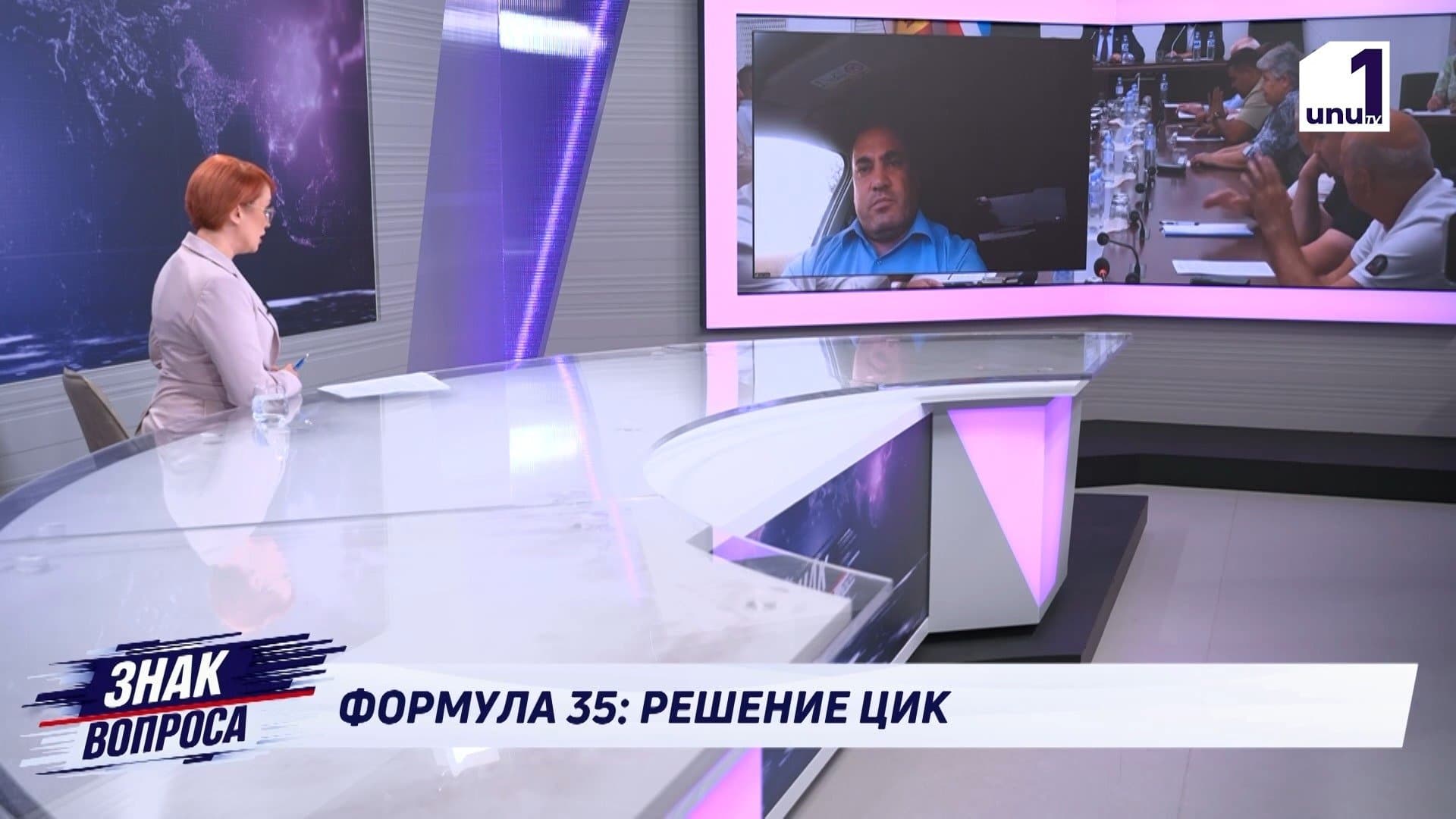 КАЛЕНДАРЬ ВЫБОРОВ В ГАГАУЗИИ