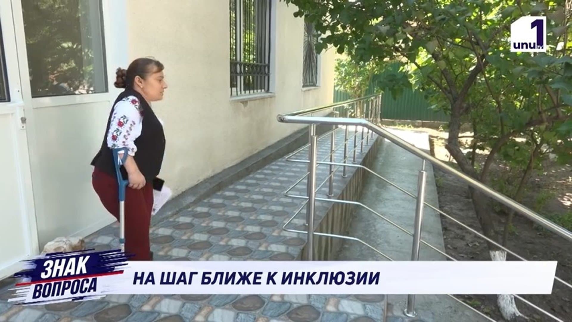 ПЕРЕЗАГРУЗКА СОЦСФЕРЫ
