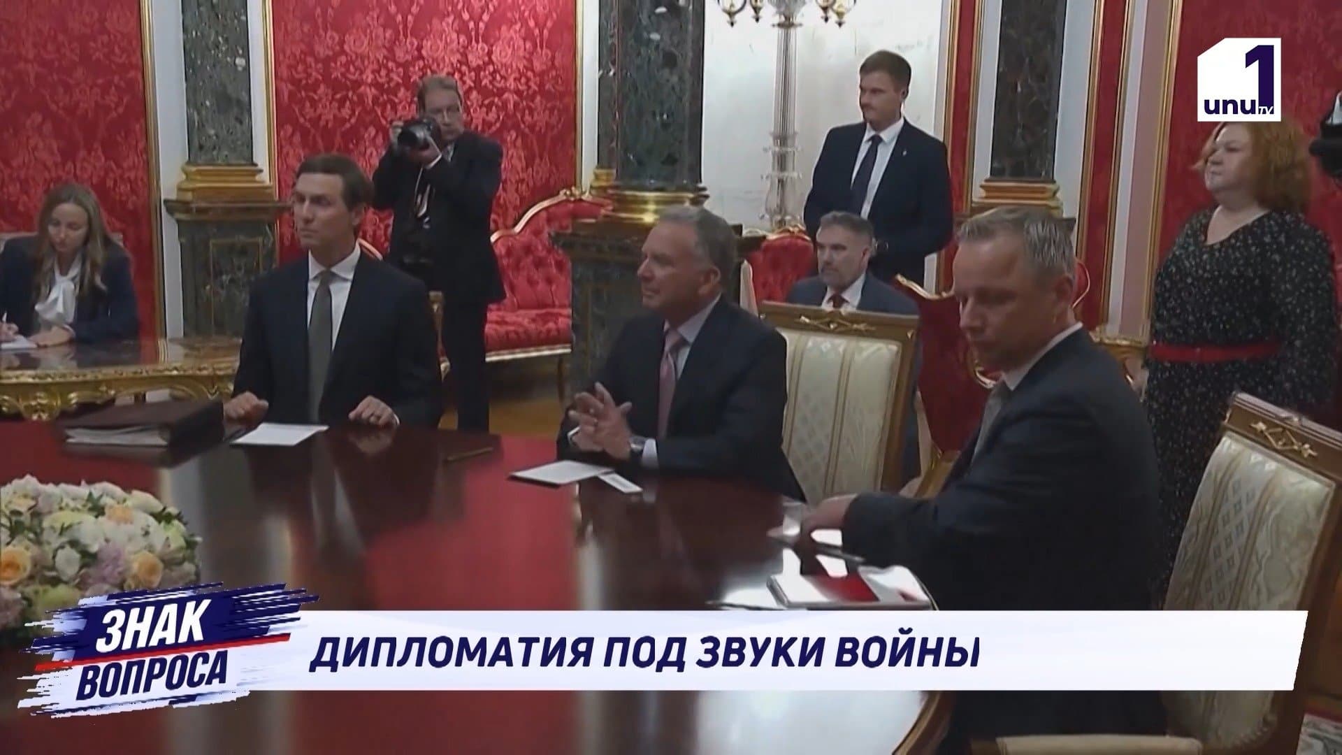 «ЭКСПРЕСС МИРА»