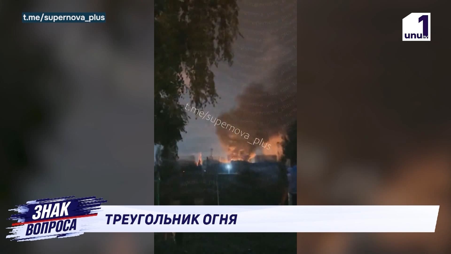 АТАКА ПО МОСКВЕ