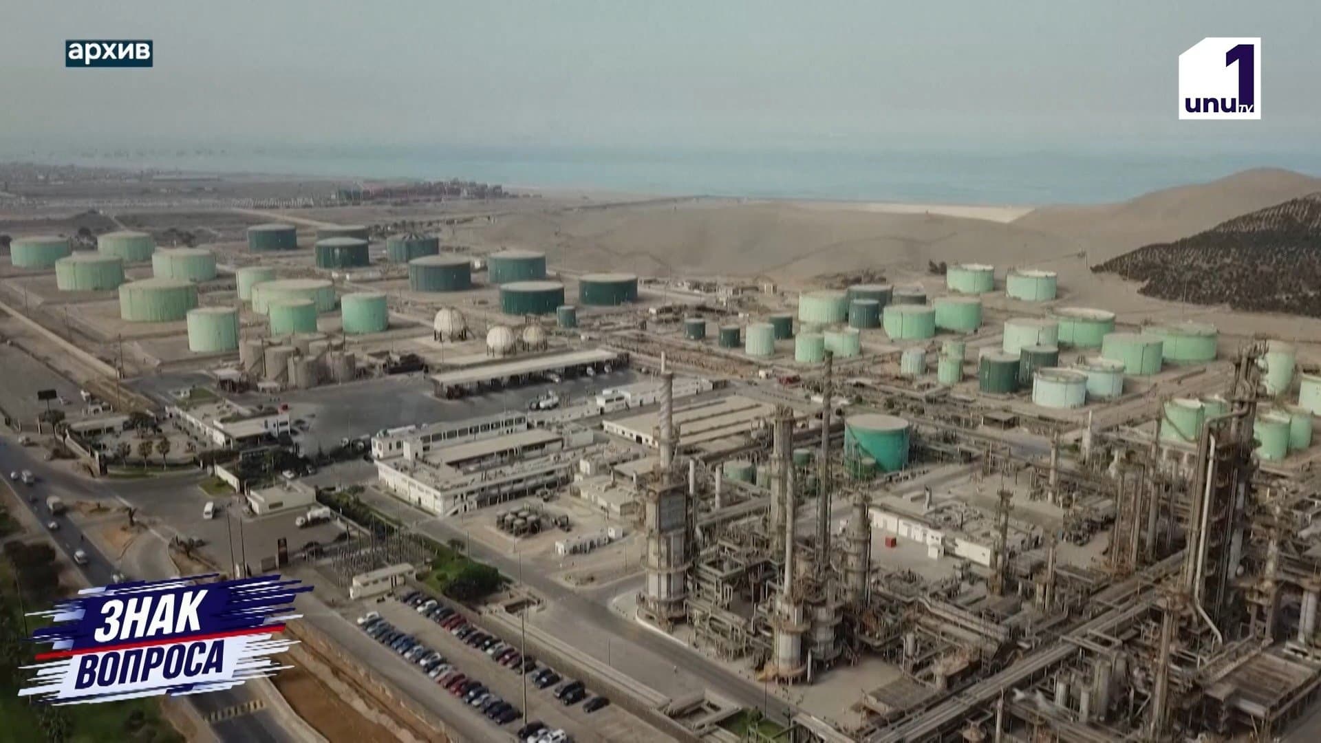 МИРОВЫЕ ЗАПАСЫ НЕФТИ РУХНУЛИ