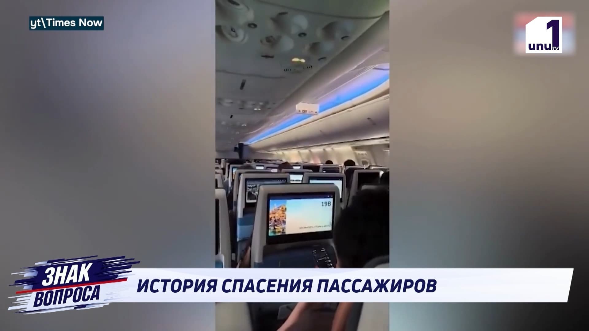 ТЕРРОРИСТИЧЕСКИЙ АКТ?