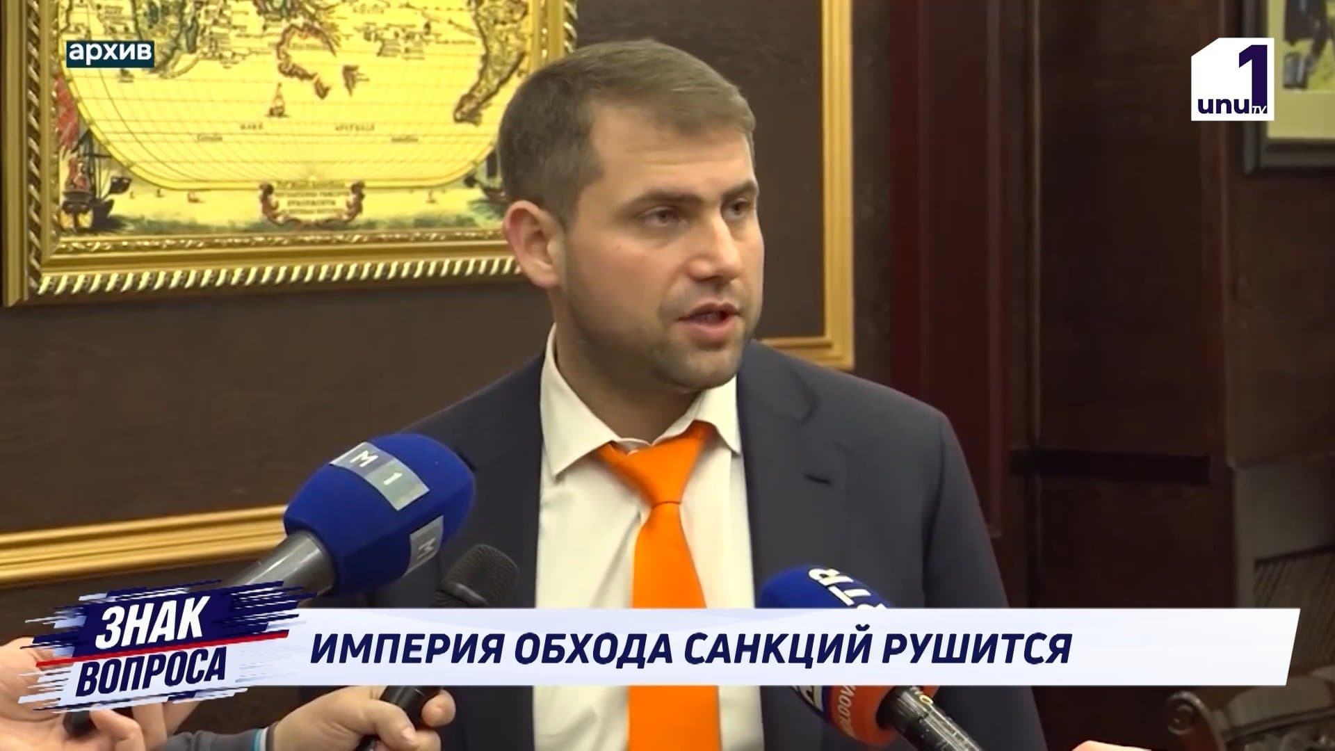 A7 ПОД САНКЦИЯМИ США