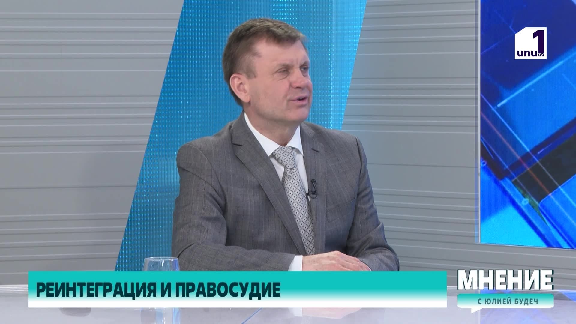Мнение: Сблизит ли берега Днестра поэтапная реинтеграция /28.03.2026