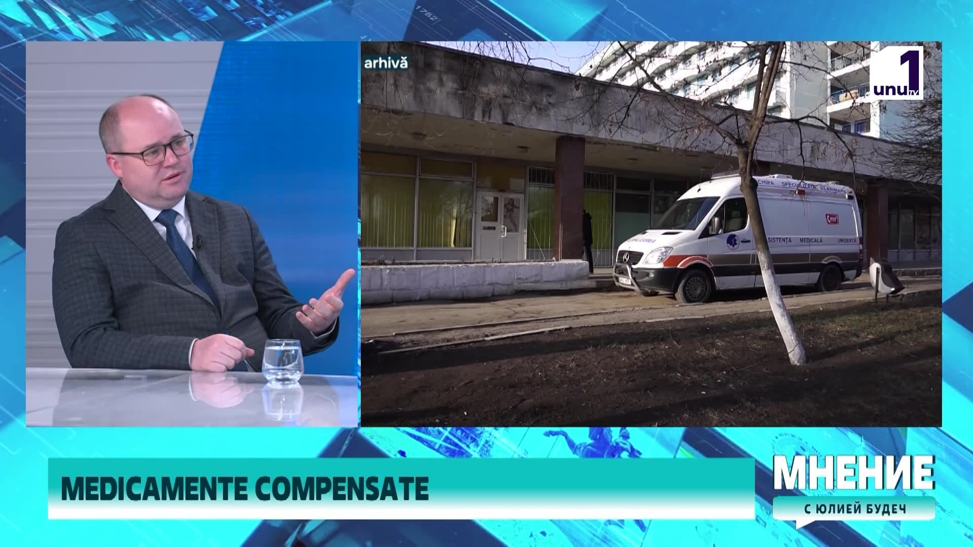 Мнение с Юлией Будеч | Despre situația în medicină, discutăm cu directorul CNAM | 21.03.2026