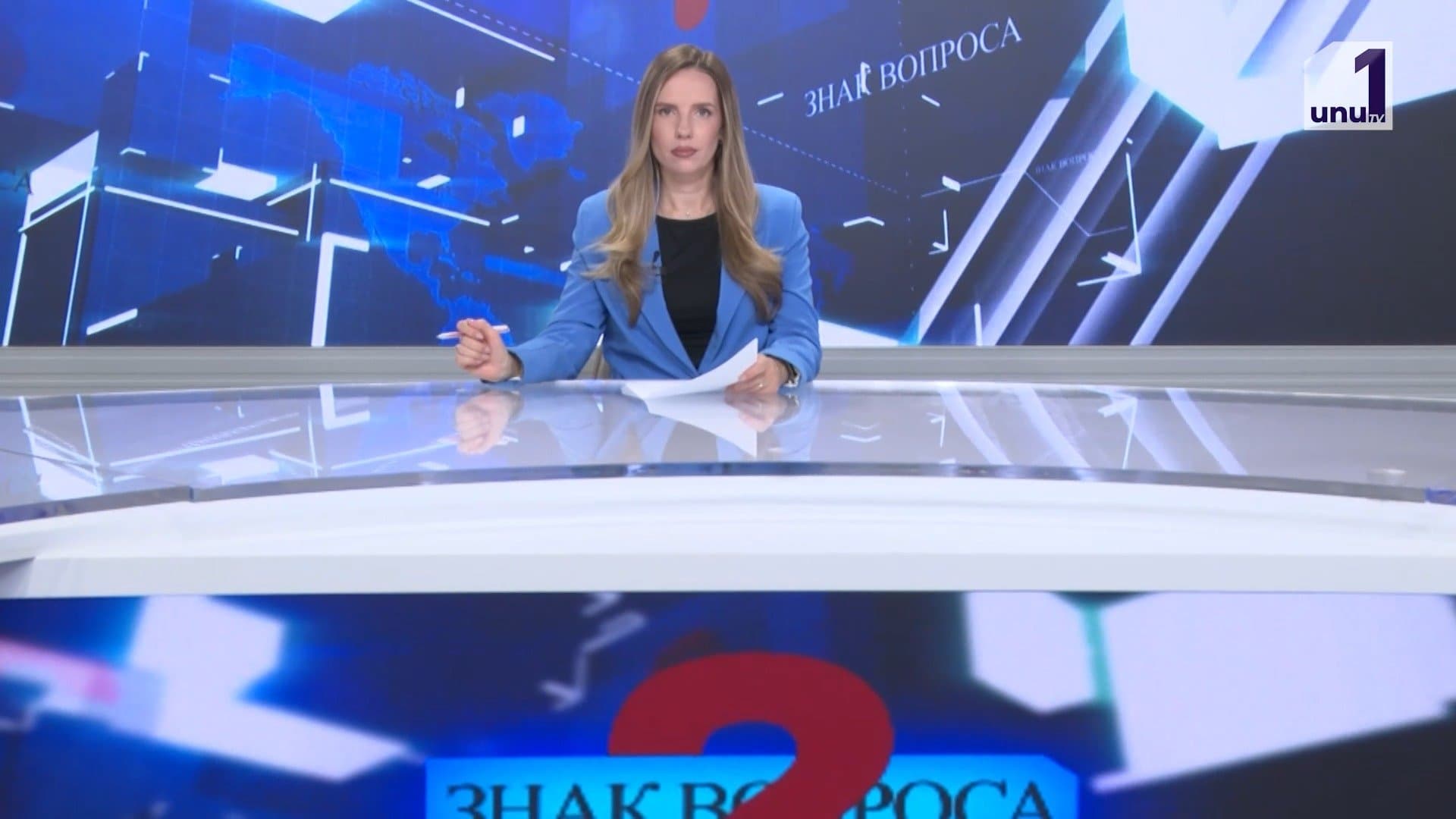 Знак вопроса: Кишинев хочет ввести лей в Приднестровье /Дрон упал на жилой дом в Кишиневе /28.04.2026