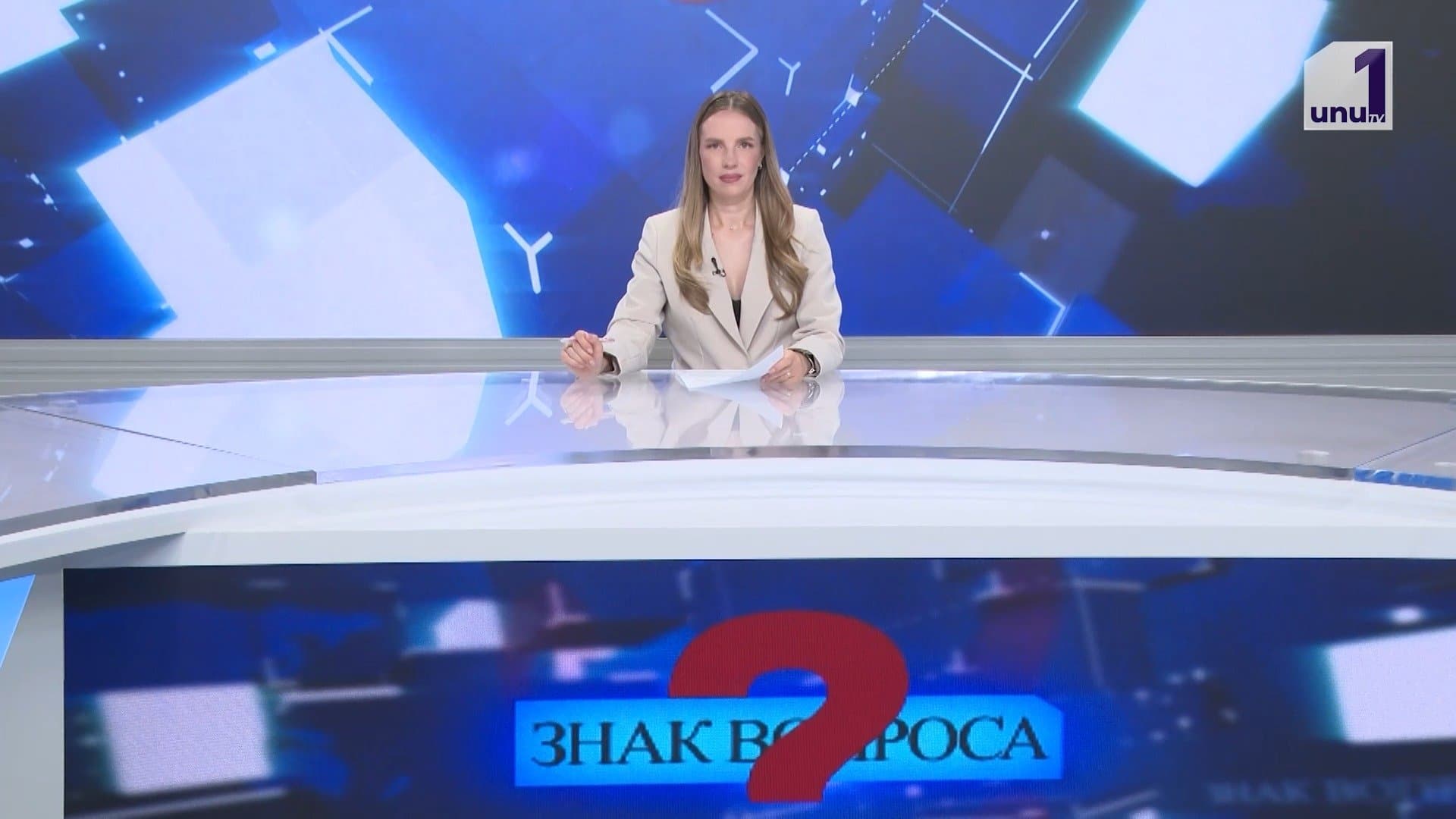 Знак вопроса: Тирасполь теряет налоговые преференции /Переход к единым правилам для всех /30.04.2026