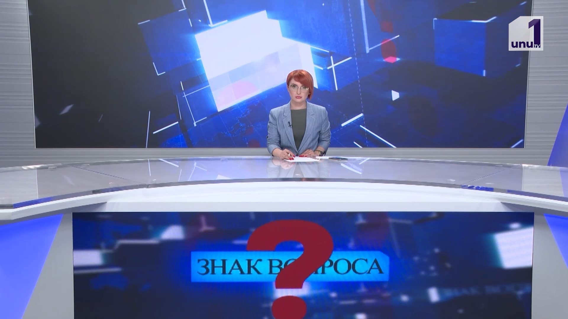 Знак вопроса: ВОЗ: Опасности пандемии хантавируса нет /Главные премьеры года /12.05.2026