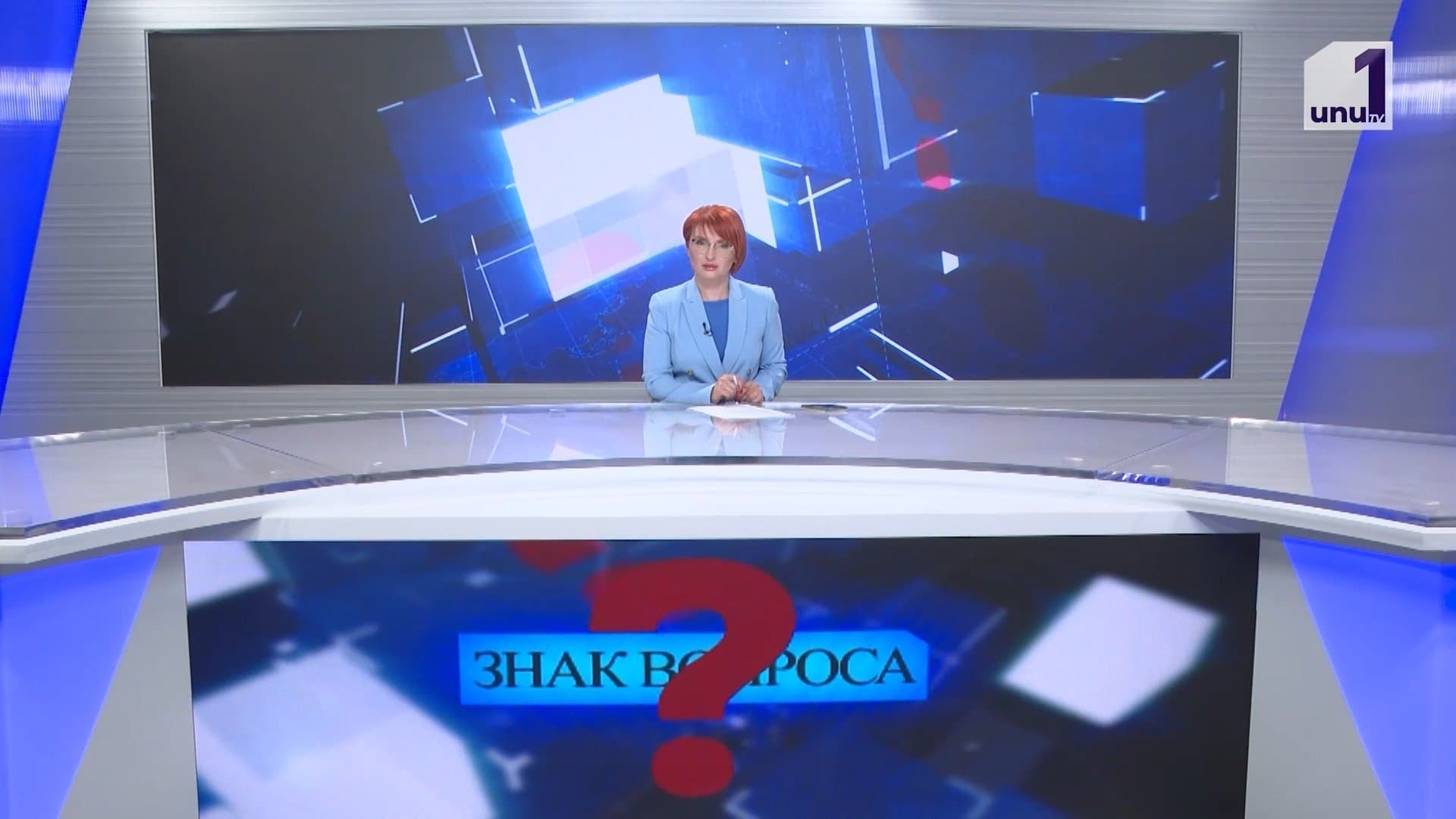 Знак вопроса: Думитру Вартику предъявлено обвинение /Массовые увольнение из IT-компаний /25.05.2026