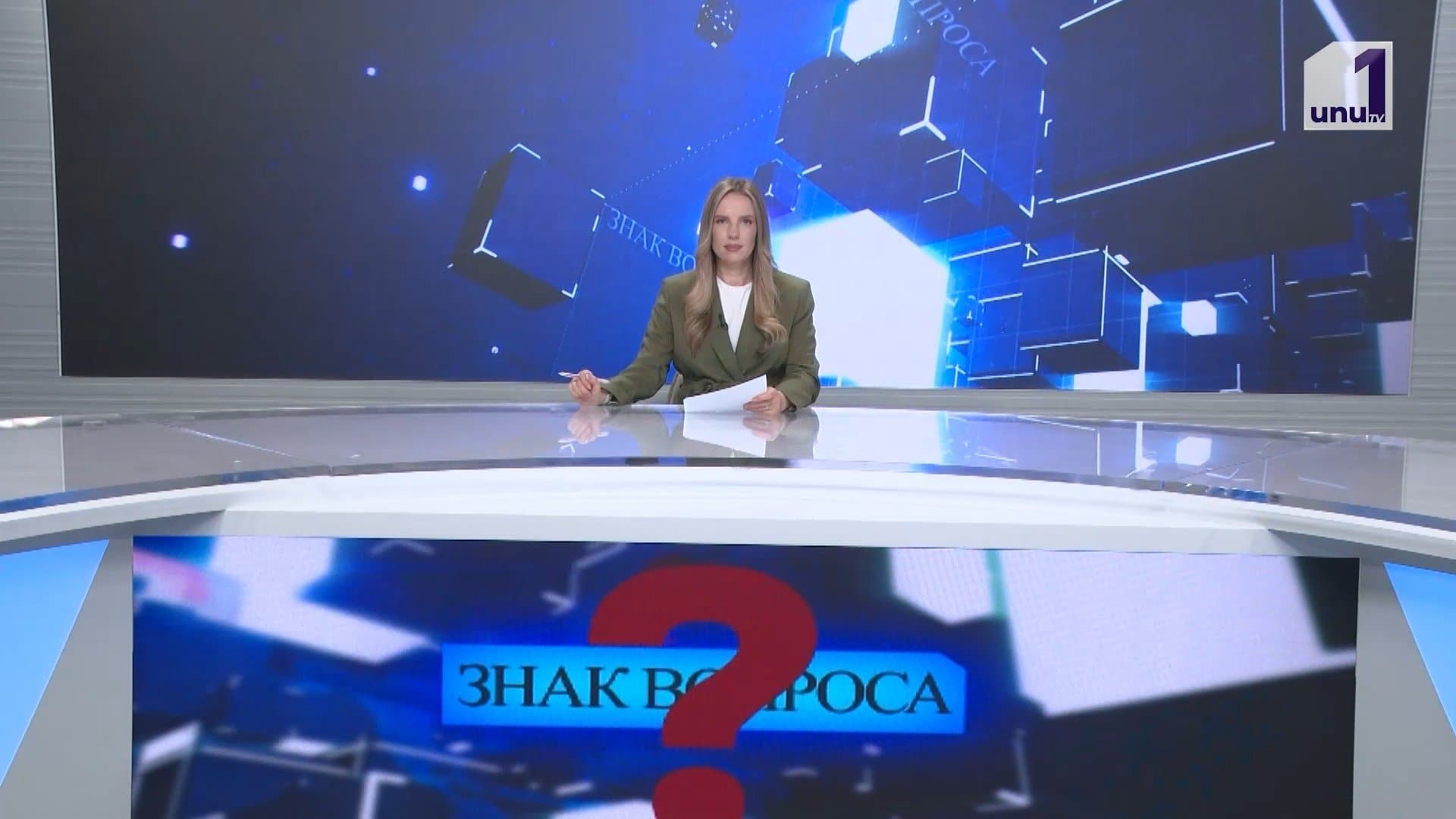 Знак вопроса: Тараклия в ожидании выборов /Насилие после знакомства в приложении /07.05.2026