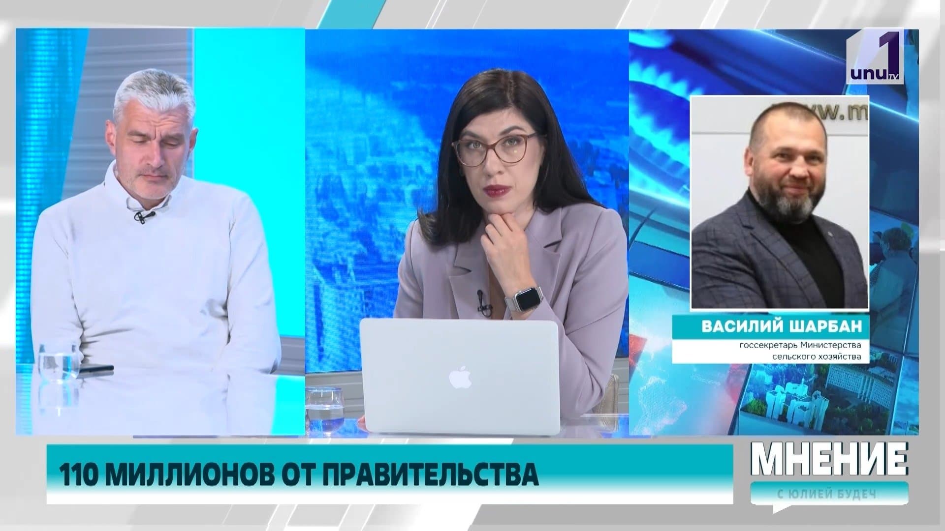 Мнение: Гости студии Александр Слусарь, так же государственный секретарь Министерства сельского хозяйства, Василий Шарбан./03.05.2026