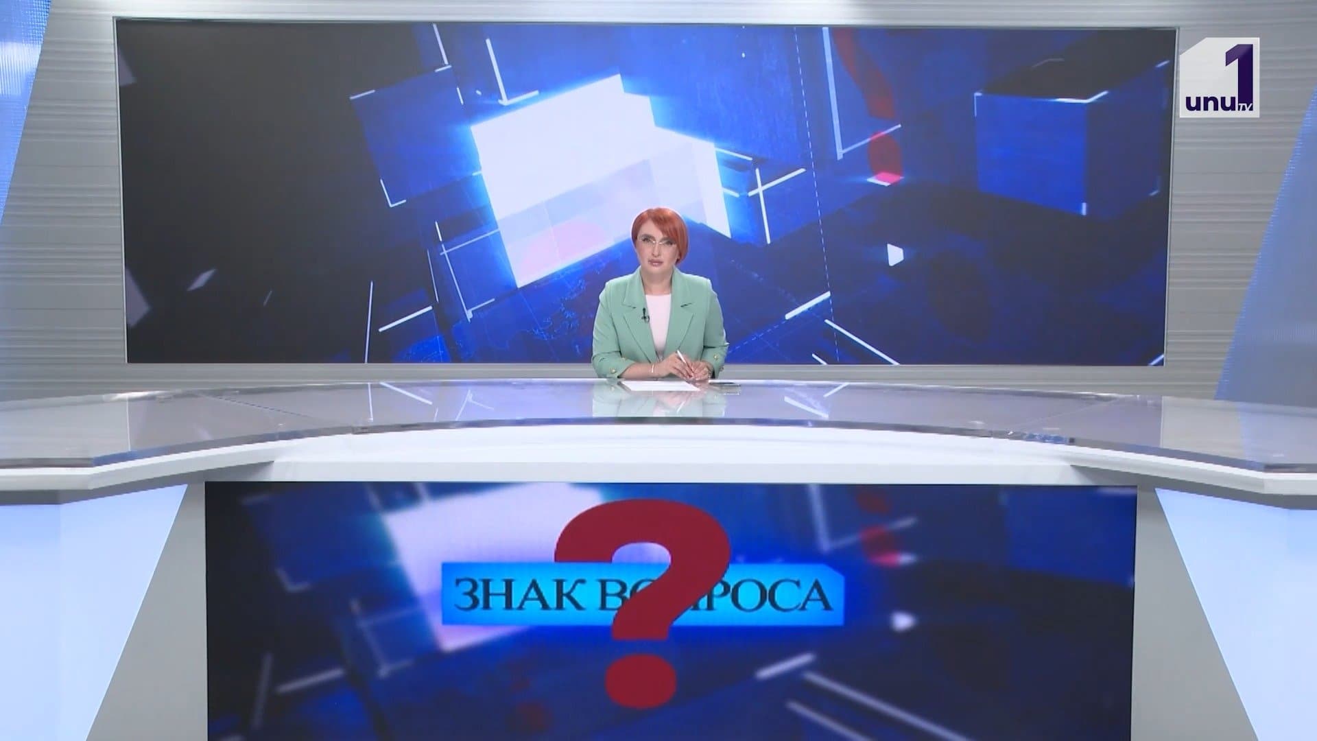 Знак вопроса: Итоги саммита Молдова-ЕС /Проблема психологического насилия усложняется /22.06.2026