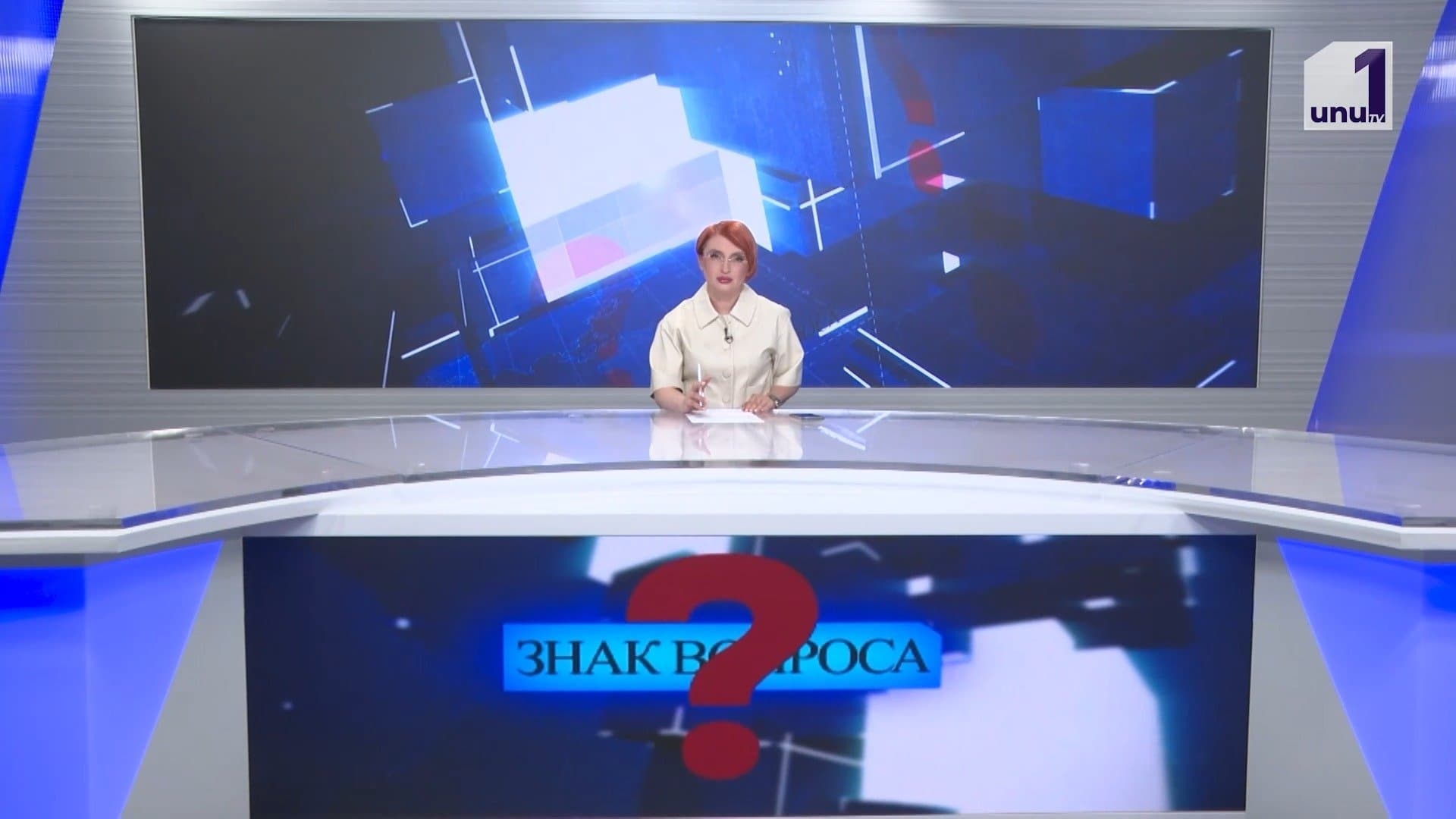 Знак вопроса: Последствия ударов по российским НПЗ /Москва после атак ВСУ /19.06.2026
