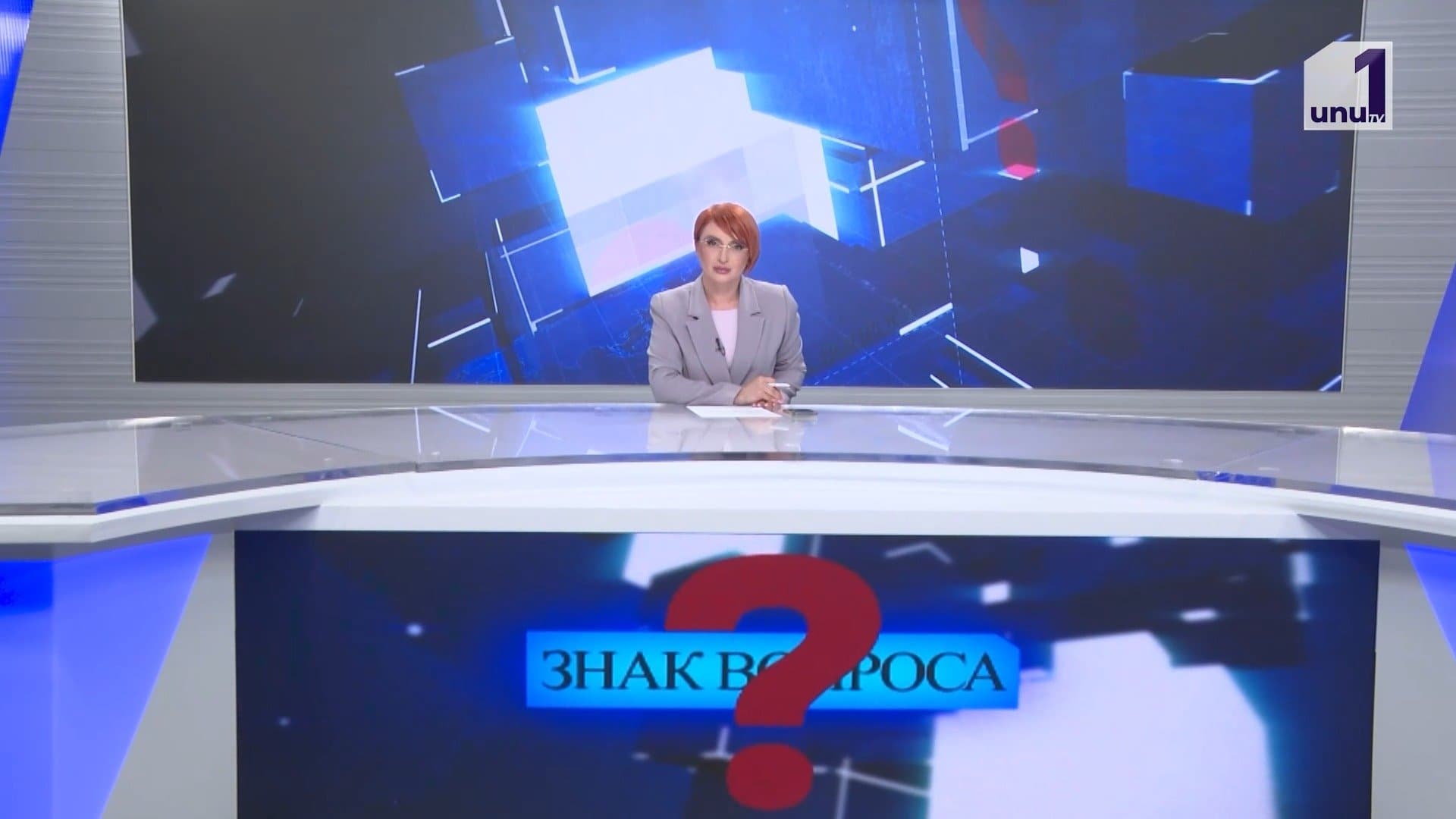 Знак вопроса: Почему падает рождаемость? /Зеленский против Лукашенко /23.06.2026