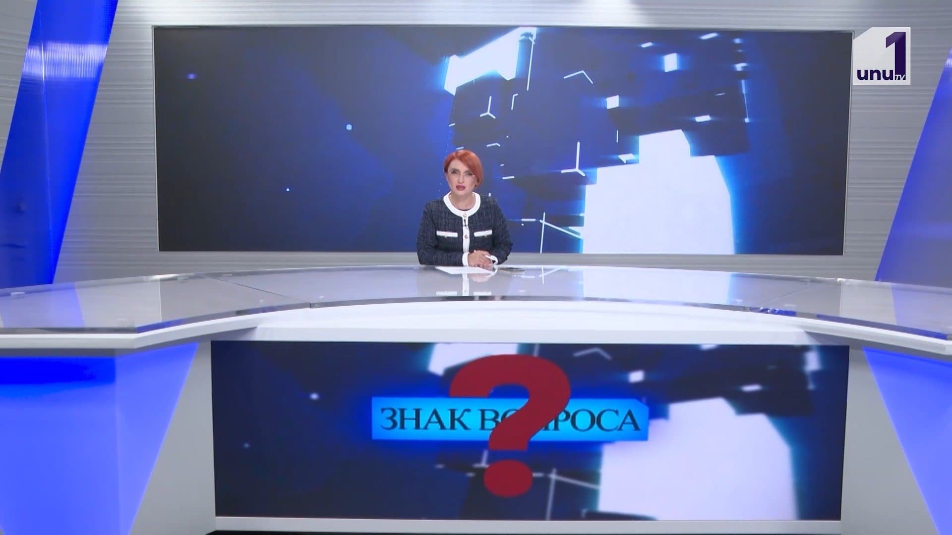 Знак вопроса: Россия собирает личные данные /Трамп на встрече „Большой семерки”/17.06.2026