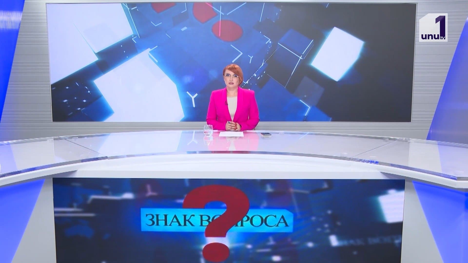 Знак вопроса: Война возвращается в Россию /Логистический апокалипсис и топливный коллапс – чего ждать дальше?/24.07.2026