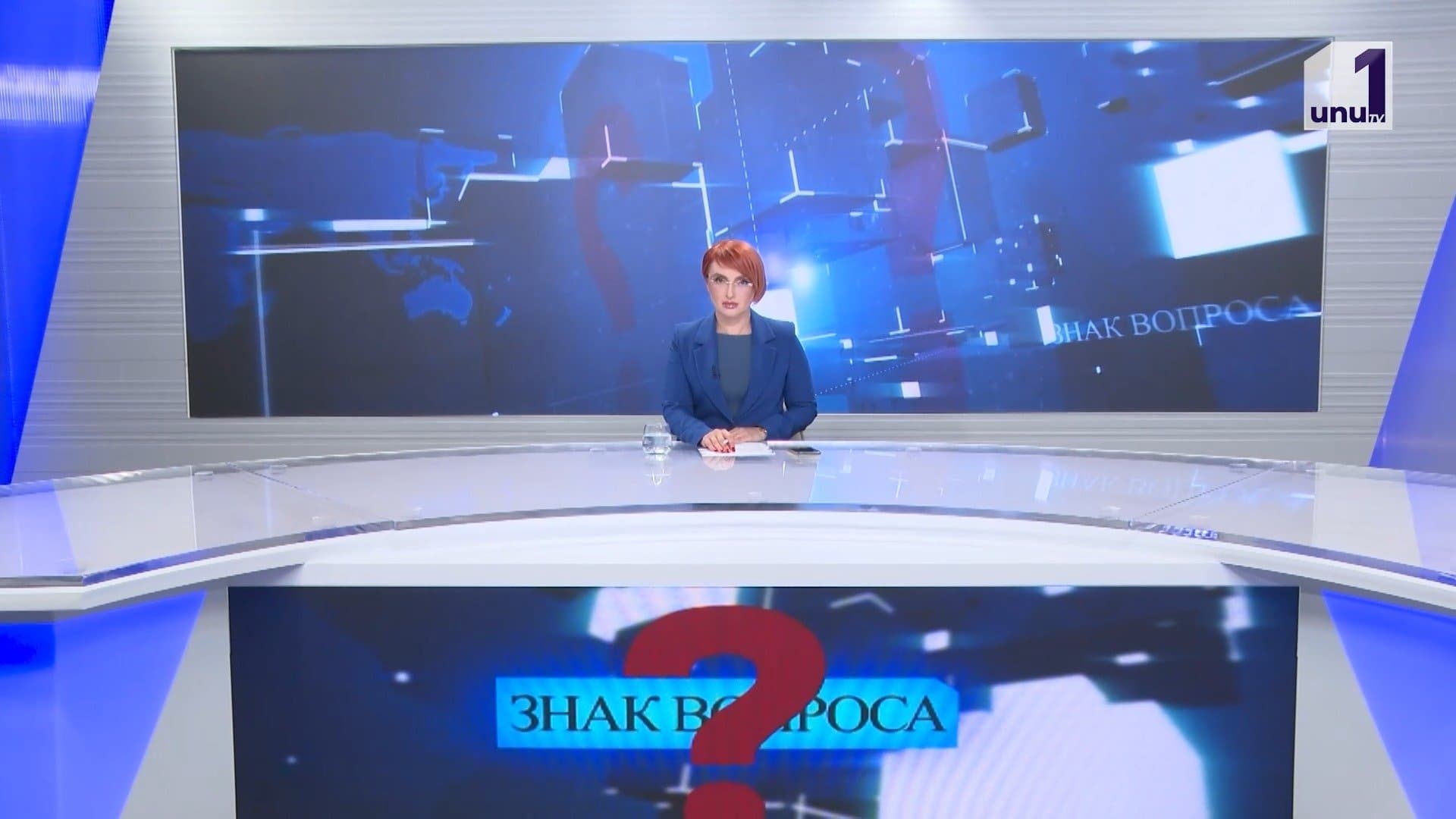 Знак вопроса: Кишинев рискует остаться без воды /Список кабмина Тофана огласили /17.07.2026