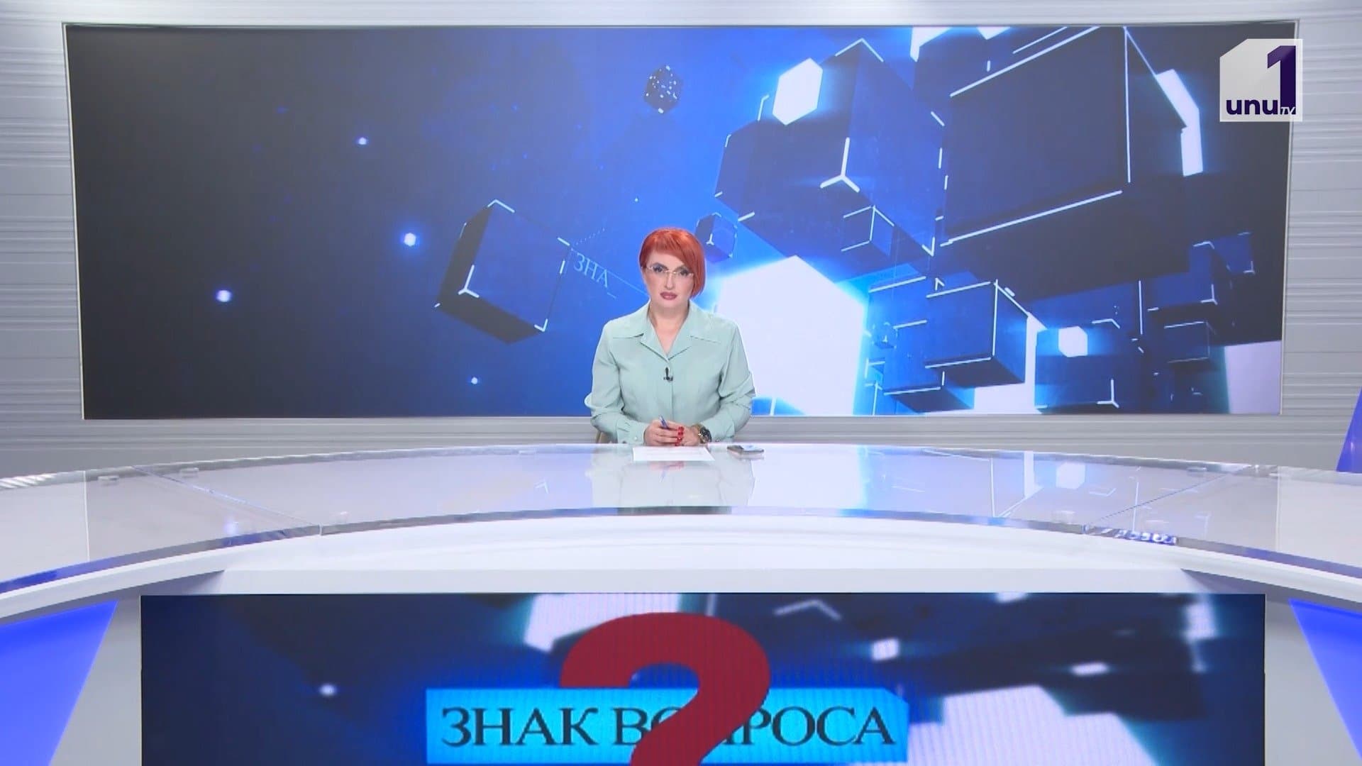 Знак вопроса: Правила проведения выборов в Гагаузской автономии меняются /Мораторий на надбавки и премии /31.07.2026