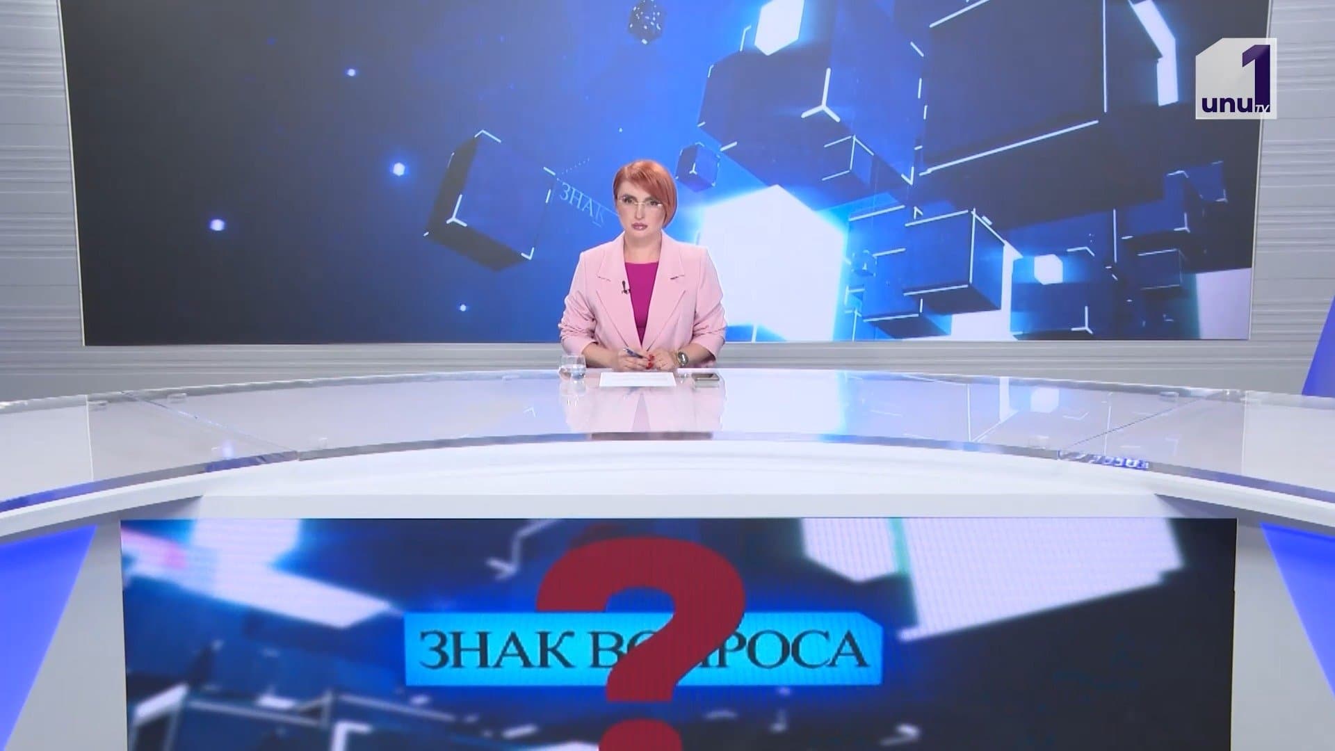 Знак вопроса: Топливный дефицит /Объявлен режим повышенной готовности из-за критического обмеления Днестра /28.07.2026