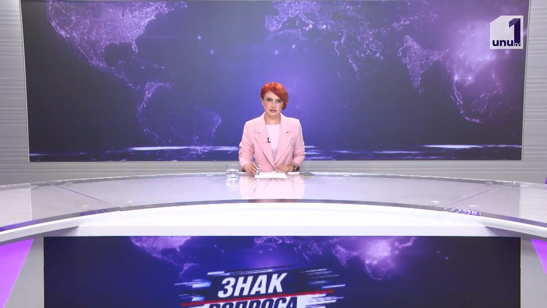 Знак вопроса: Тариф на газ вырастет более чем на 40% /День независимости в условиях войны /24.08.2026