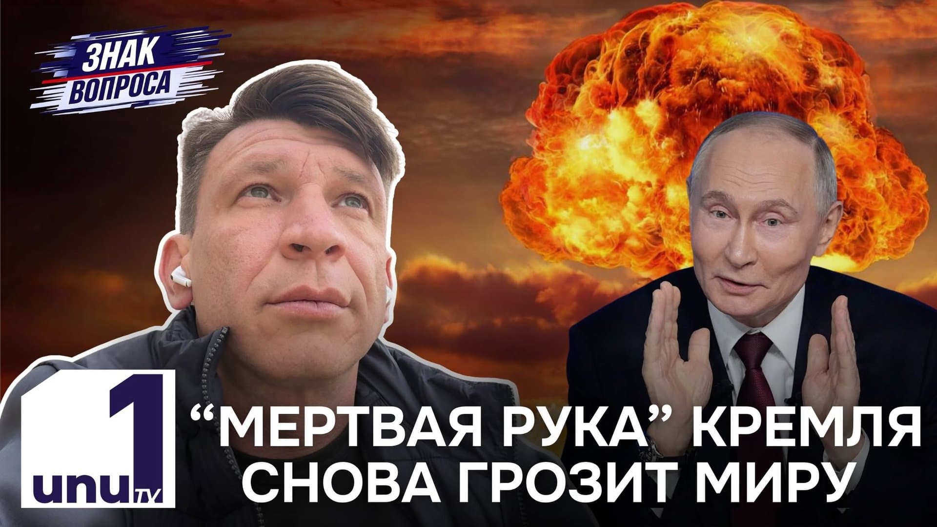 Знак вопроса: В Новоаненском районе у села Хырбовэц в воздухе сдетонировал беспилотник /«Мертвая рука» проснулась /30.09.2026