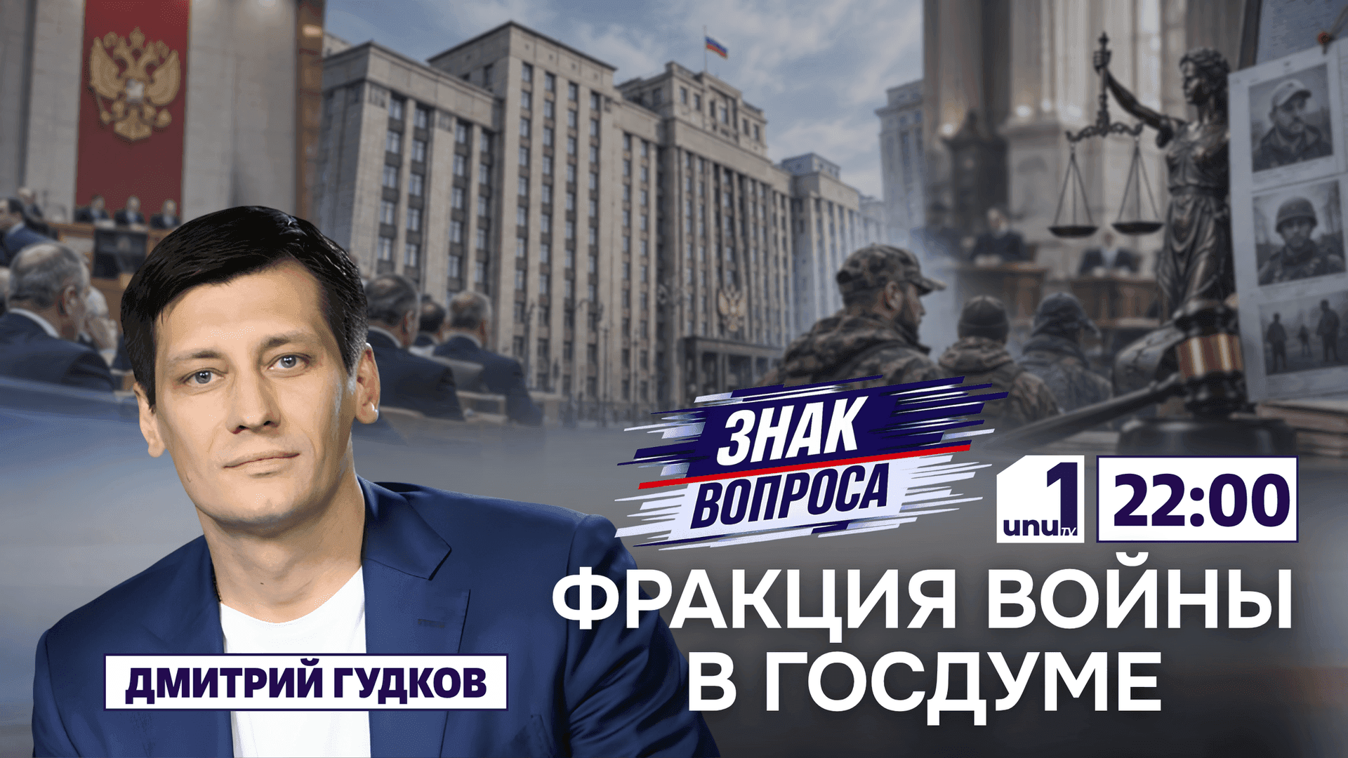 Знак вопроса: Газ подорожает еще почти на 6 леев /Единая Россия, получила рекордное число мандатов /25.09.2026