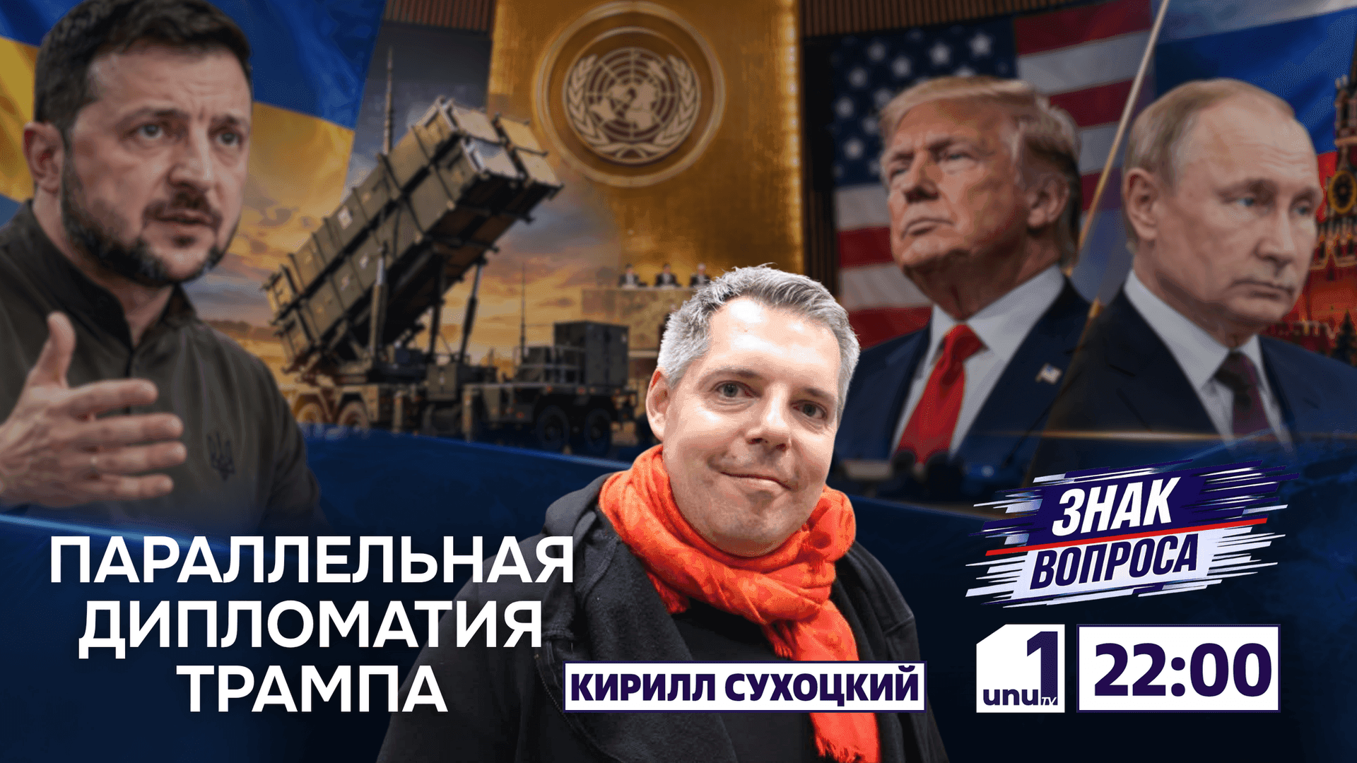Знак вопроса: Помощь на отопление этой зимой может остаться на уровне 500 леев /Война закончится до зимы? /23.09.2026