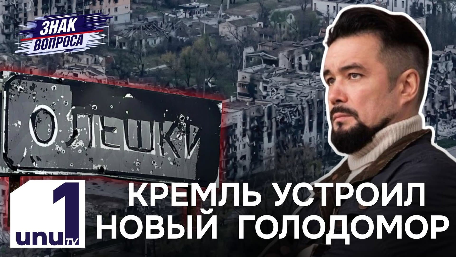 Знак вопроса: Уровень воды в Днестре и Пруте упал до критических отметок /Город заложников /29.09.2026