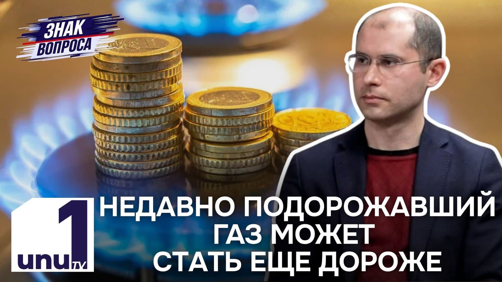 Знак вопроса: Ценовой шок на заправках! Дизель 35 леев за литр /Жители приднестровского региона снова вышли на протест /16.09.2026