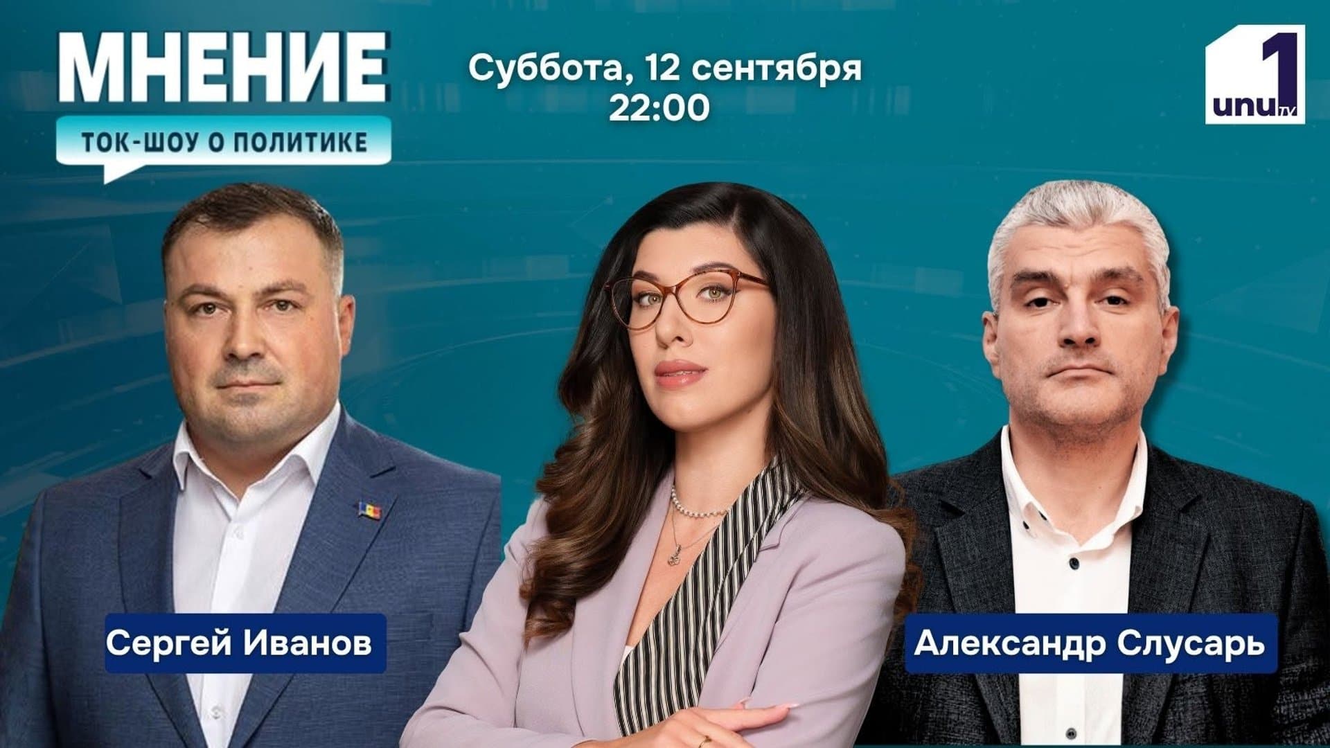 Мнение: Аграрии пытаются выжить. НДС, лицензирование и другие испытания. Ждать ли новых протестов? /12.09.2026
