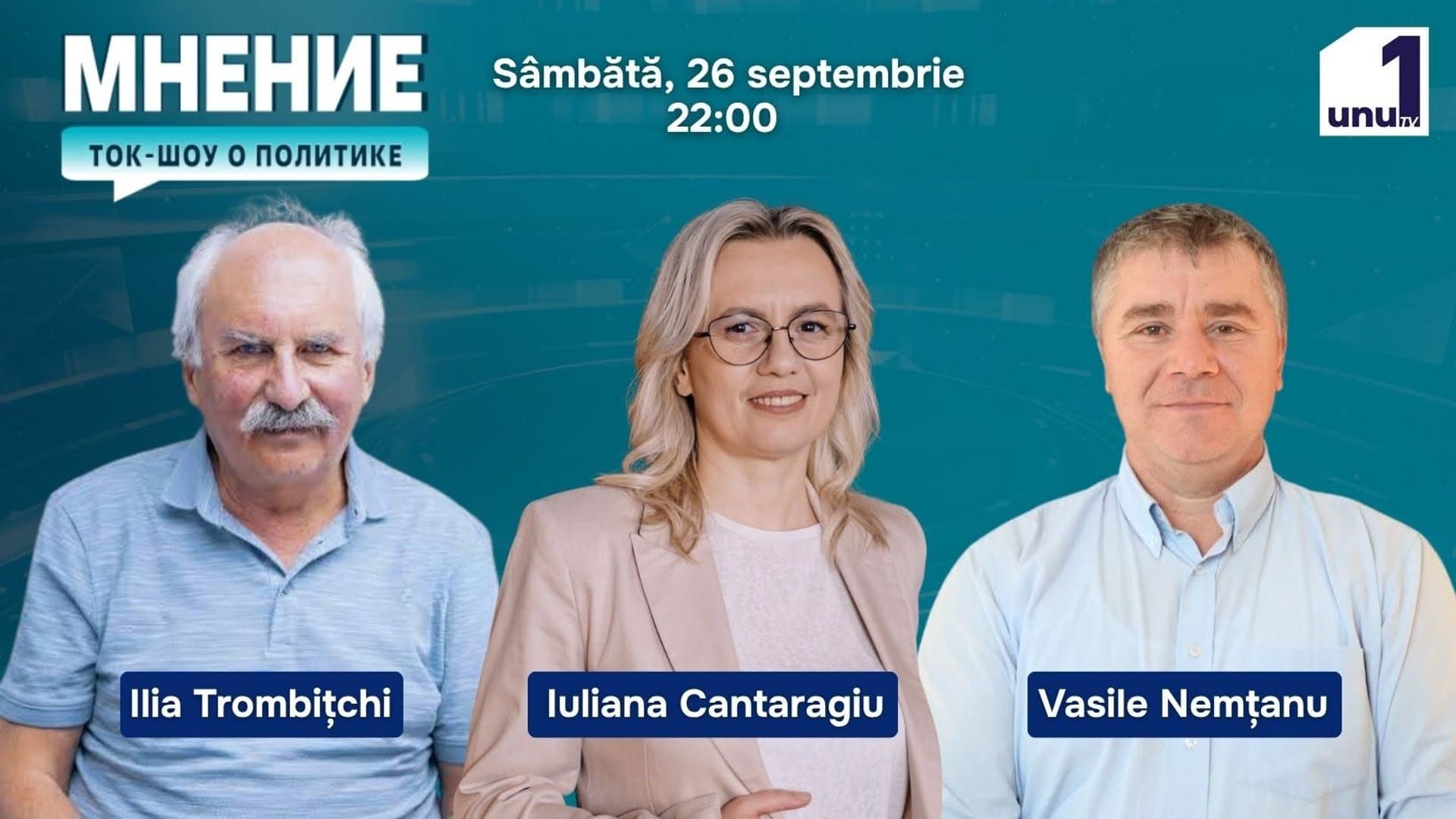 Мнение: Stare de urgență în Moldova. Câtă apă mai avem? Discutăm cu Iuliana Cantaragiu, Vasile Nemțanu și Ilia Trombițchi /26.09.2026
